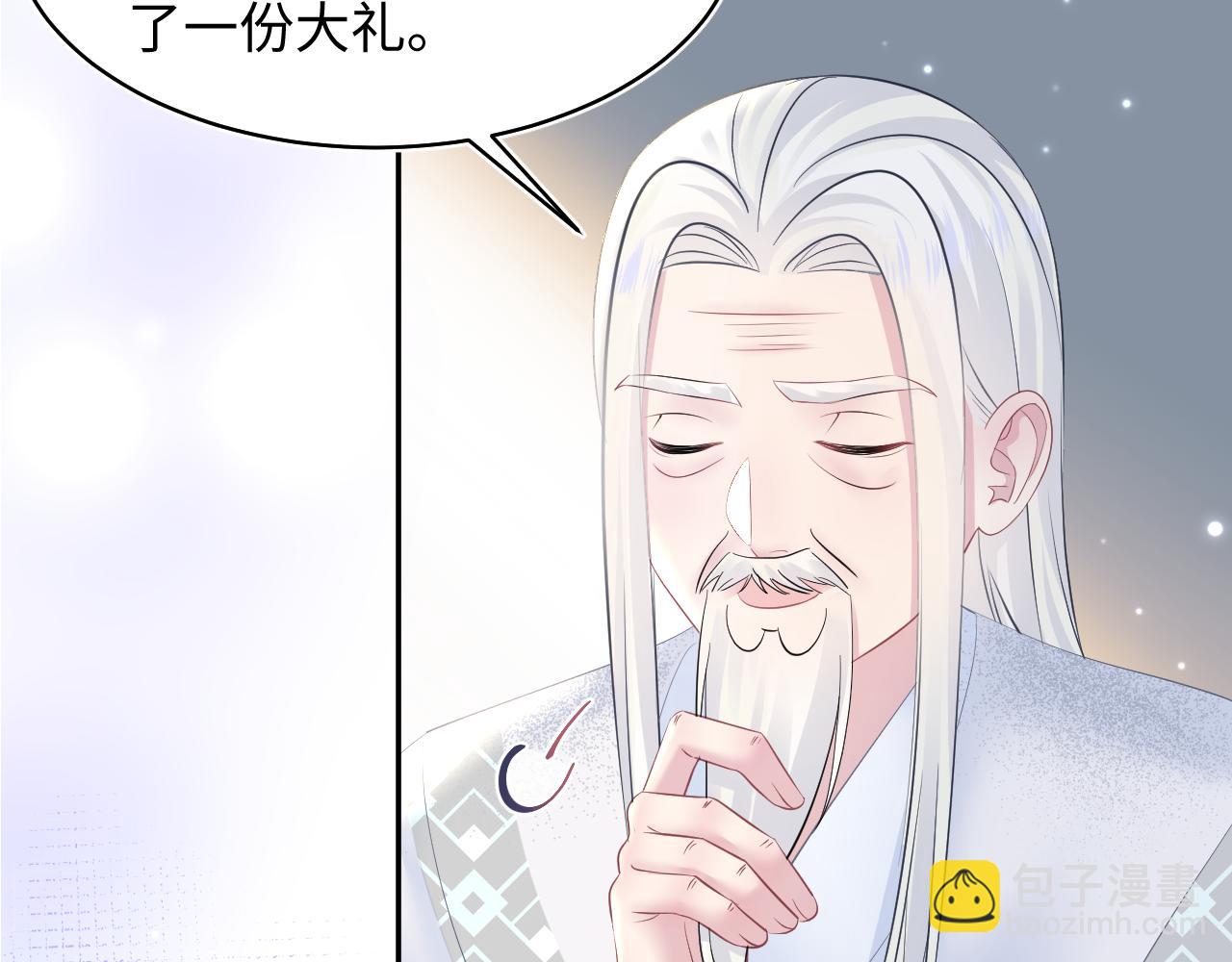 第115话 卸任武林盟主40