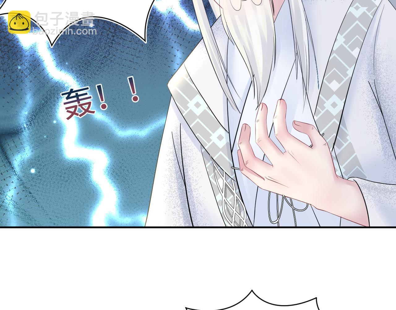 第115话 卸任武林盟主50