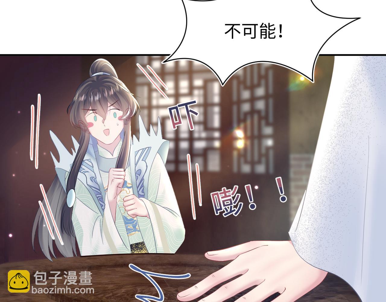 第115话 卸任武林盟主51