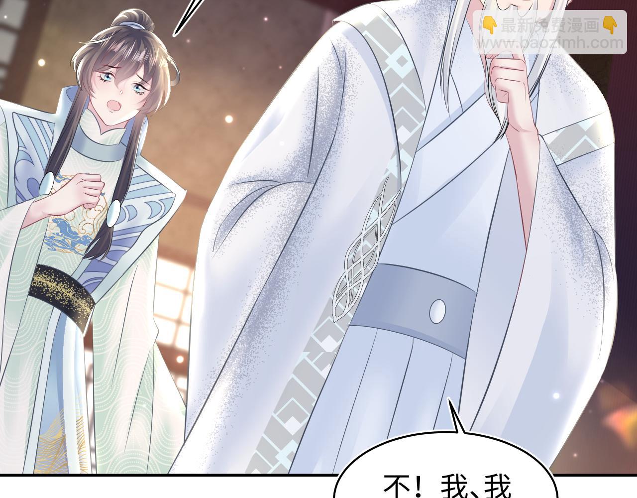 第115话 卸任武林盟主55
