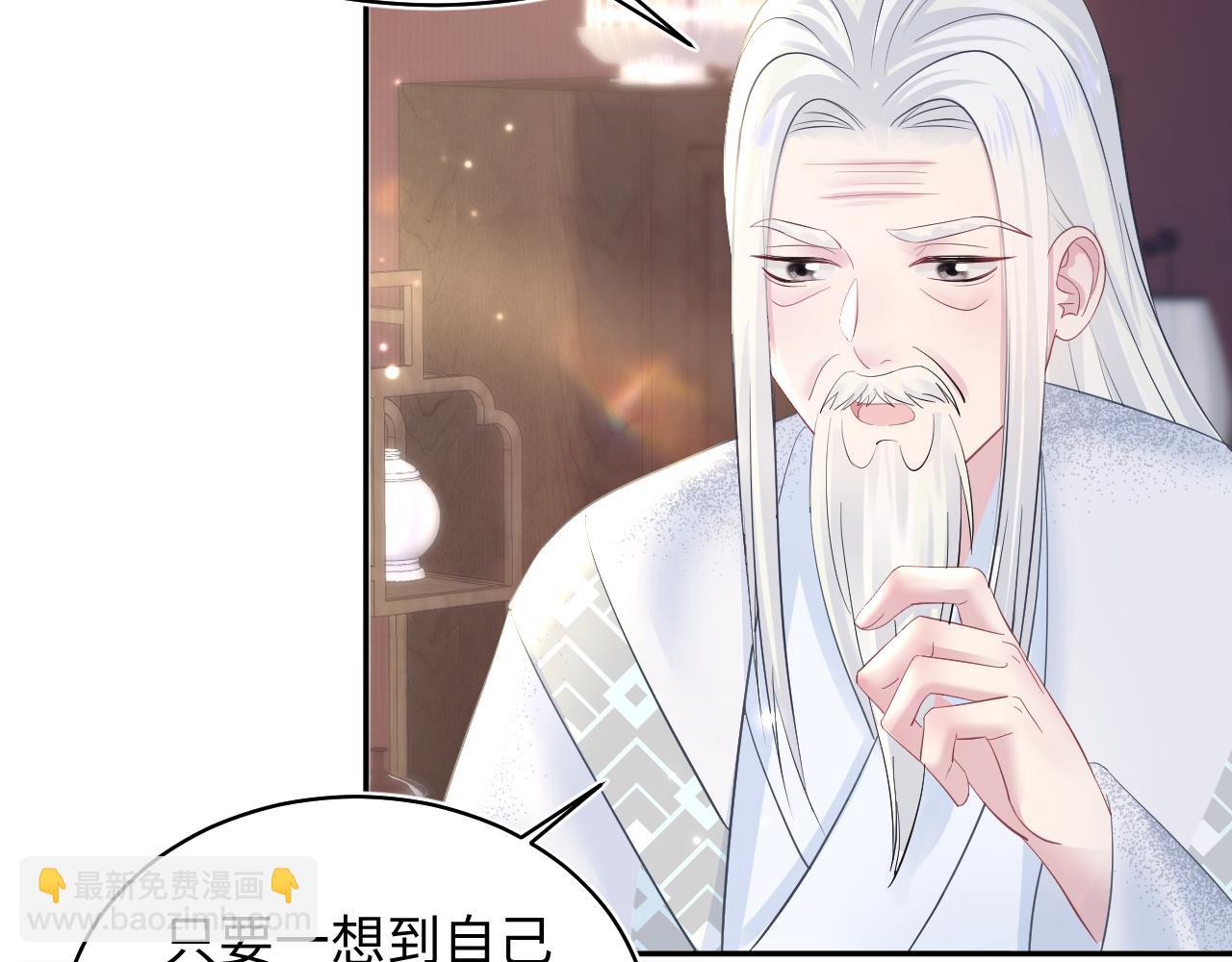第115话 卸任武林盟主58