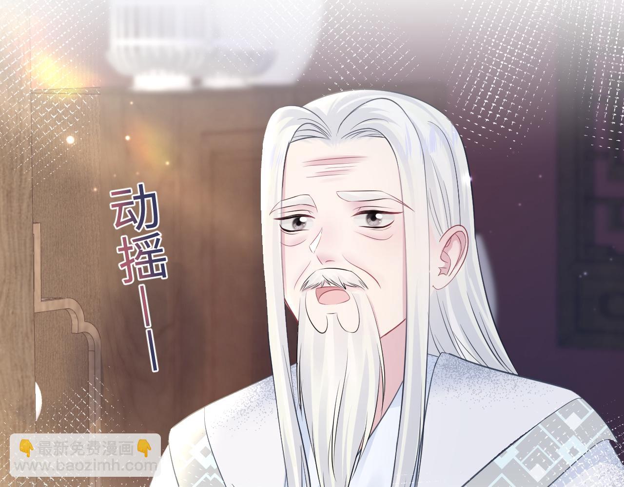 第115话 卸任武林盟主66