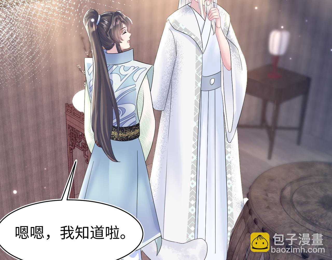 第115话 卸任武林盟主71