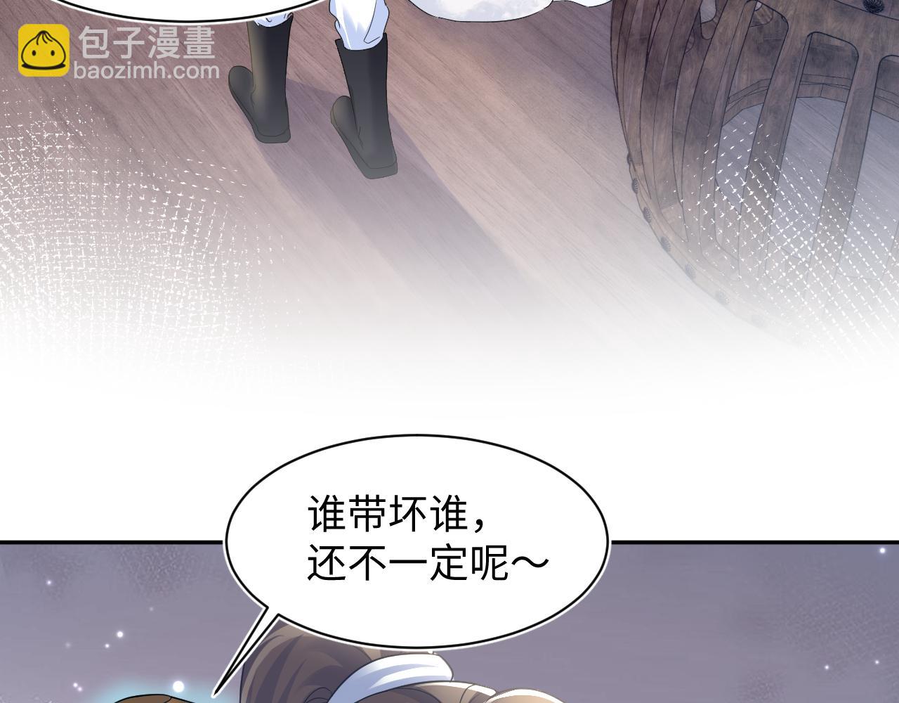 第115话 卸任武林盟主72