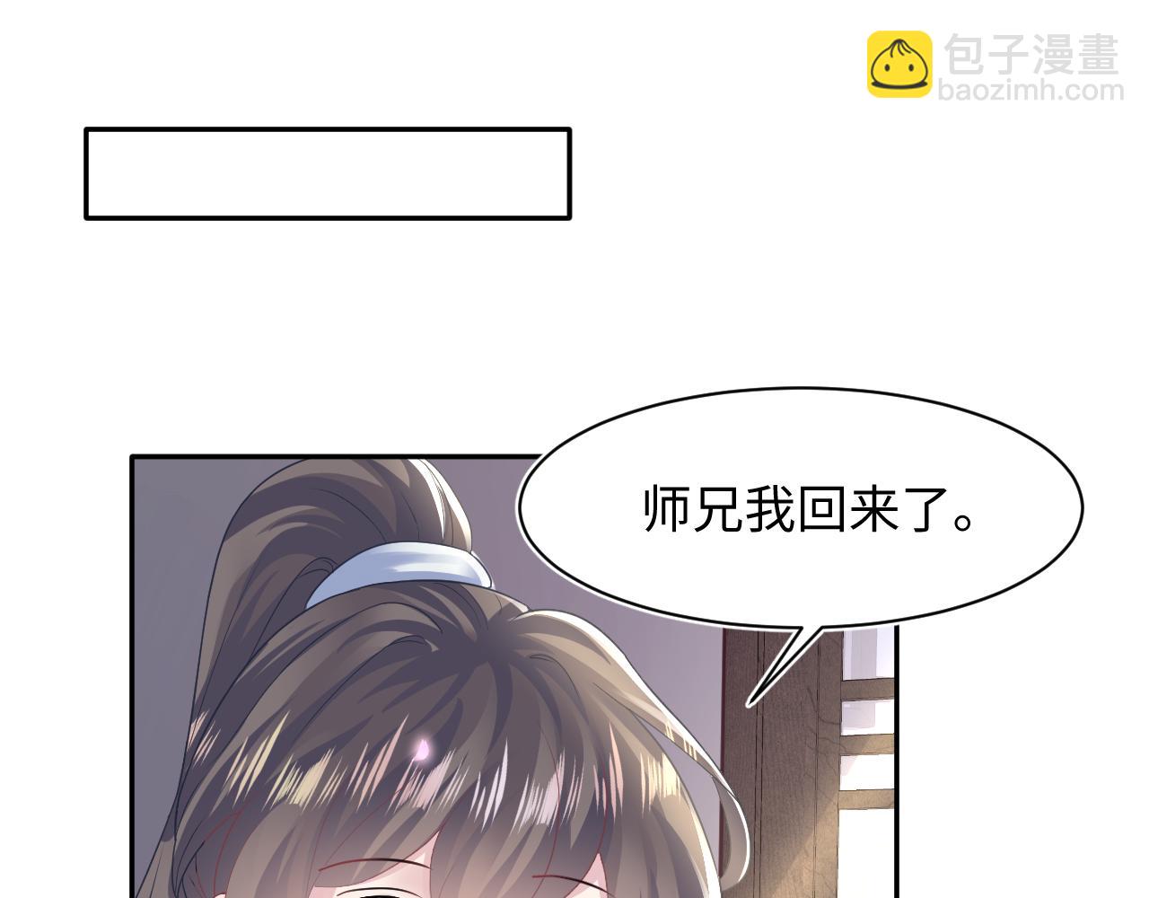 第115话 卸任武林盟主74