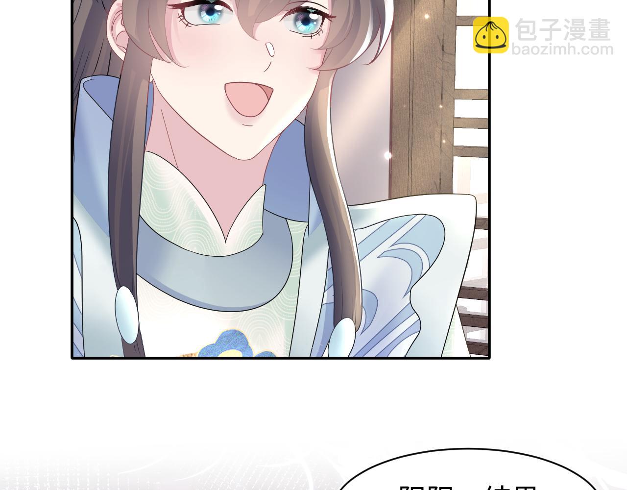 第115话 卸任武林盟主75