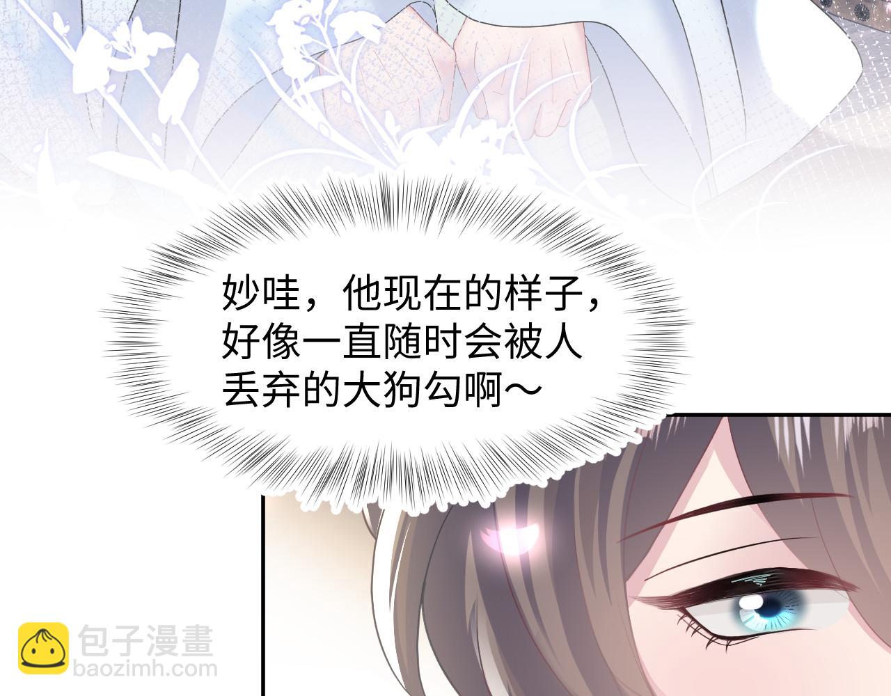 第115话 卸任武林盟主78