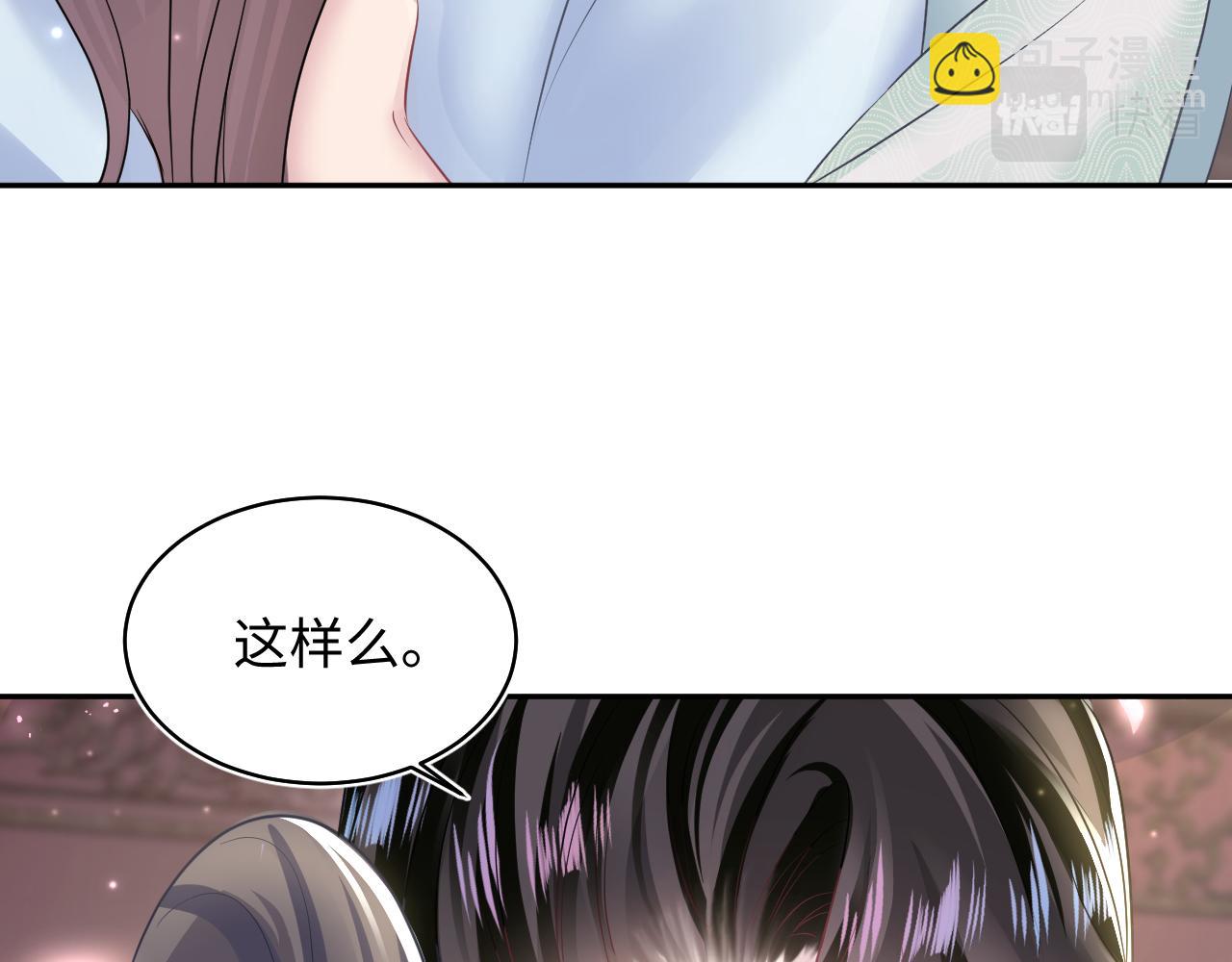 第115话 卸任武林盟主85
