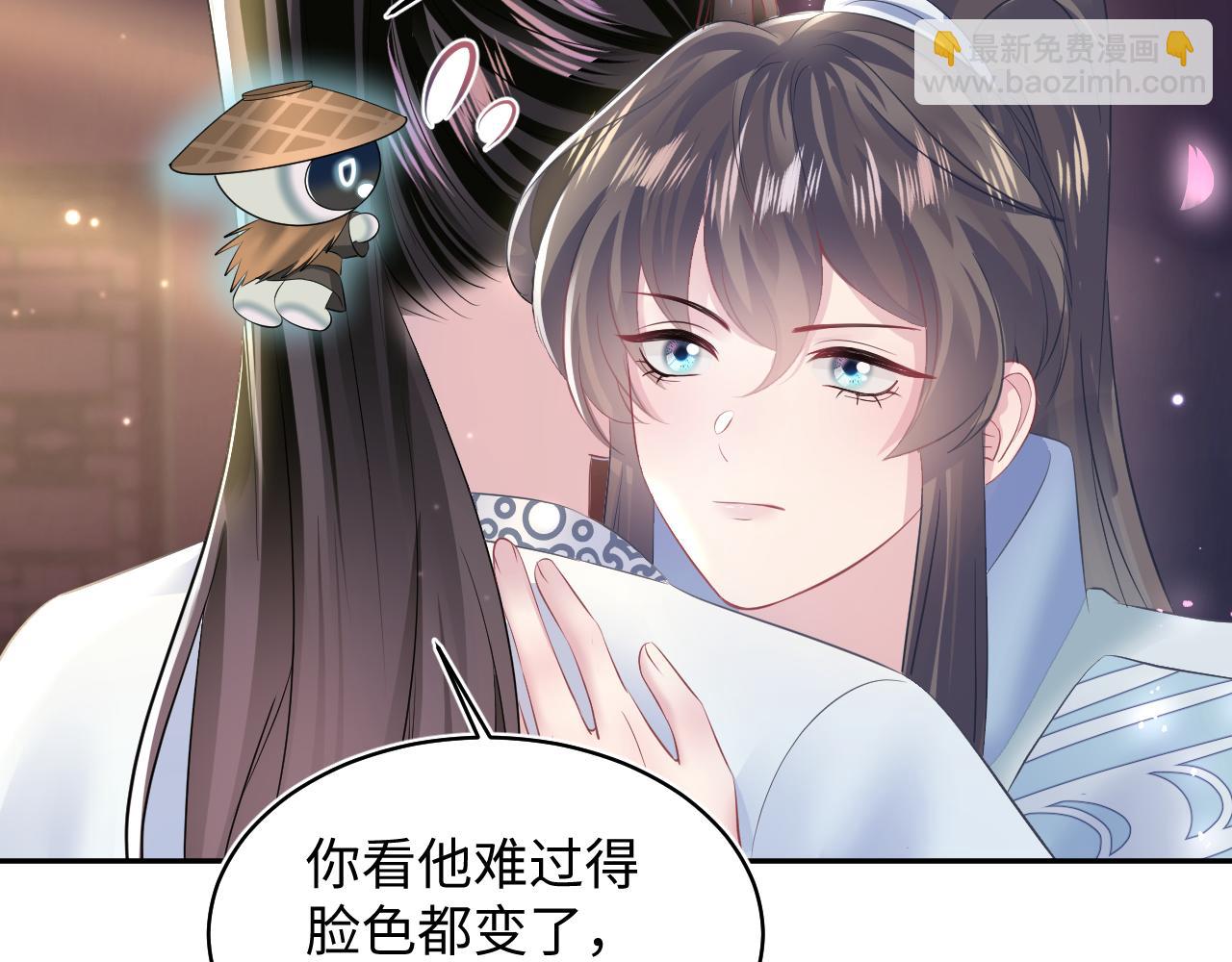第115话 卸任武林盟主88