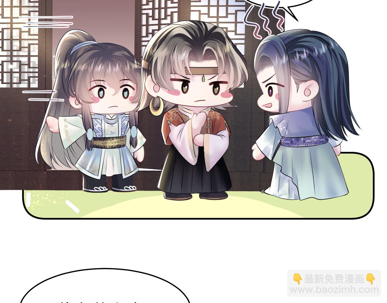 第115话 卸任武林盟主9