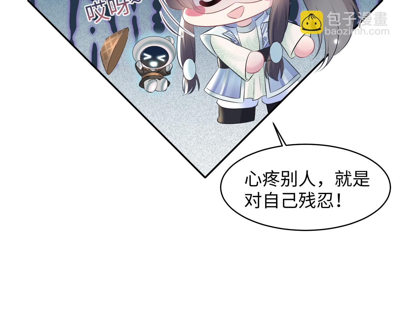 第115话 卸任武林盟主90