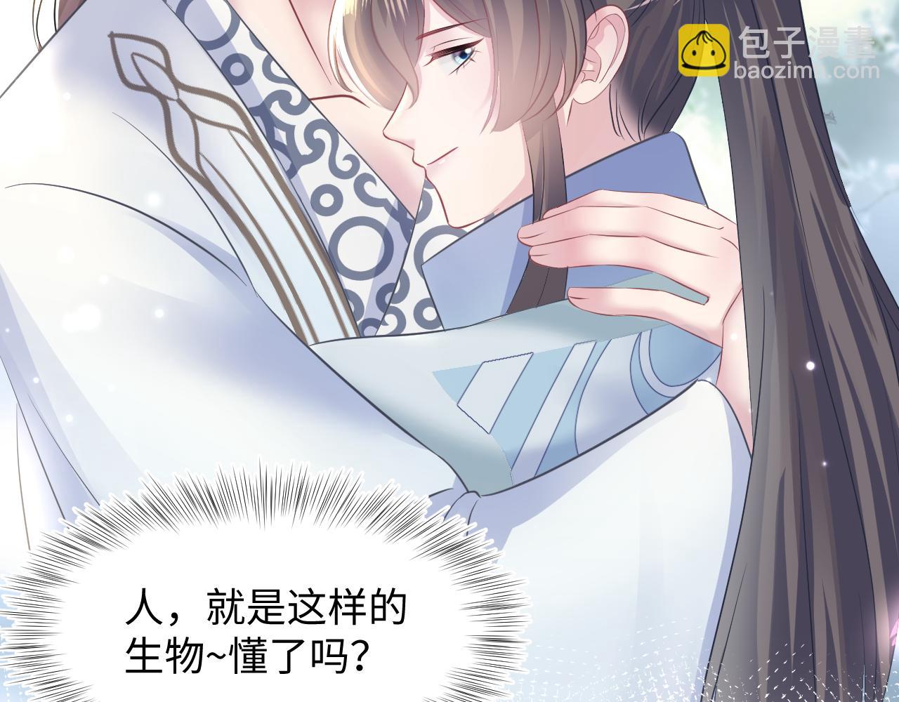 第115话 卸任武林盟主93