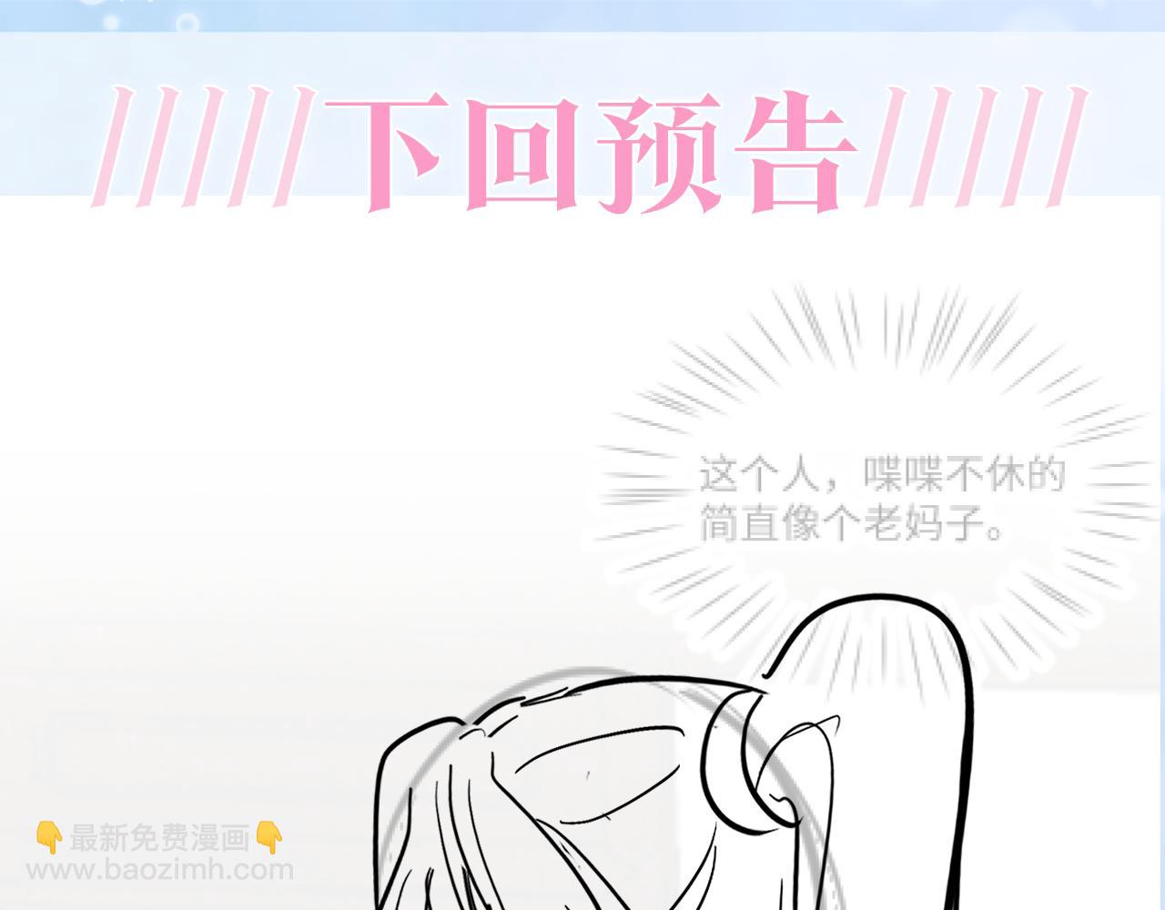 第115话 卸任武林盟主95