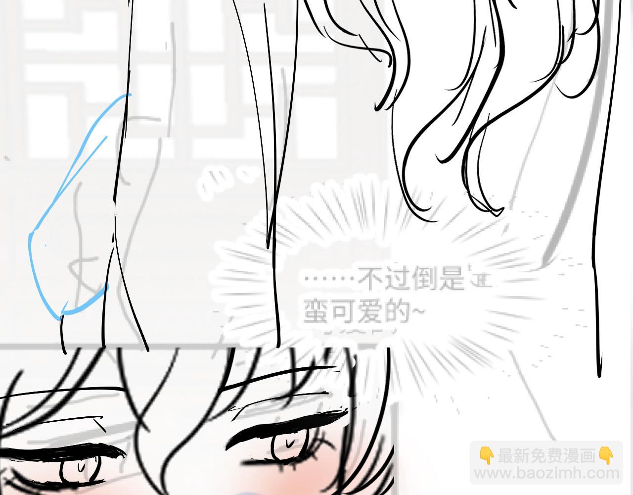 第115话 卸任武林盟主97