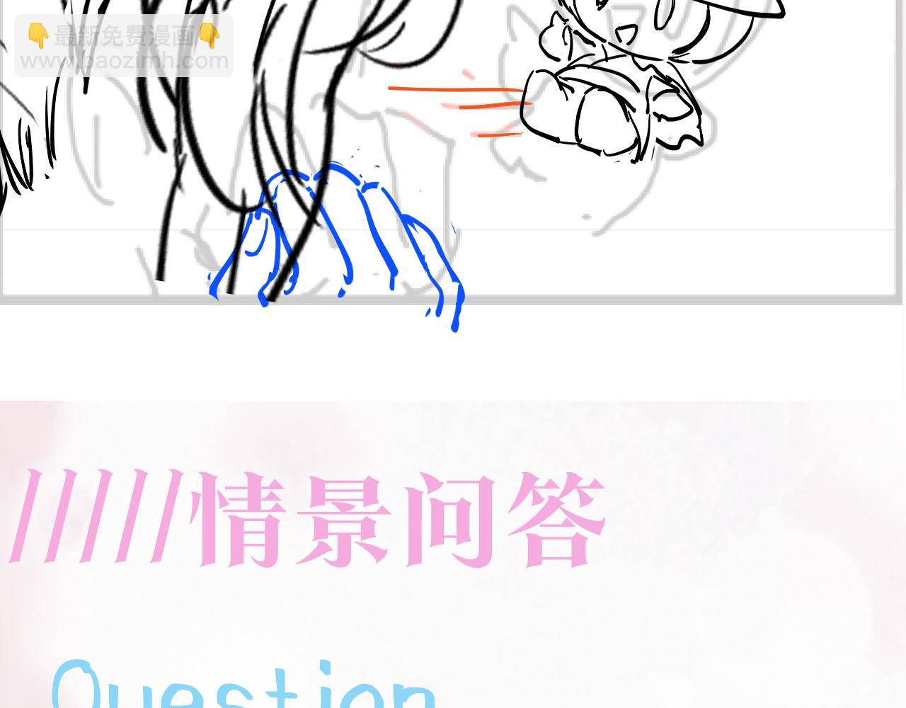 第115话 卸任武林盟主99