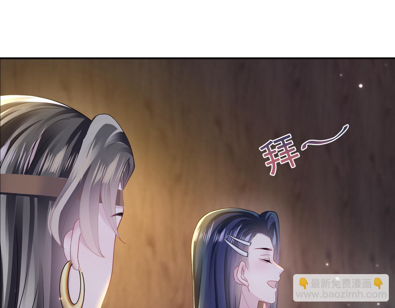第116话 贤惠的教主104