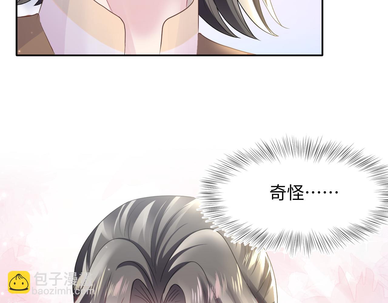第116话 贤惠的教主107