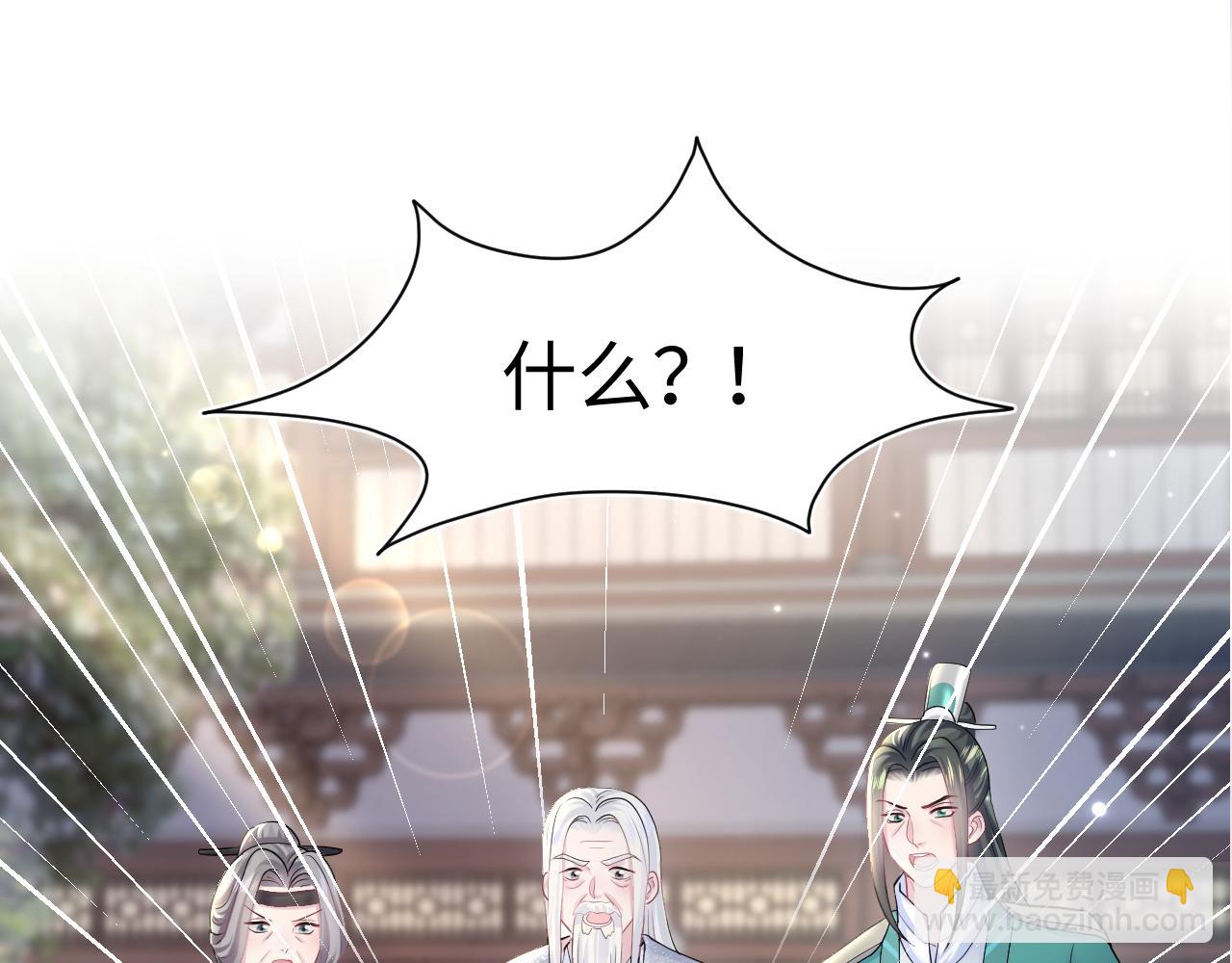 第116话 贤惠的教主113