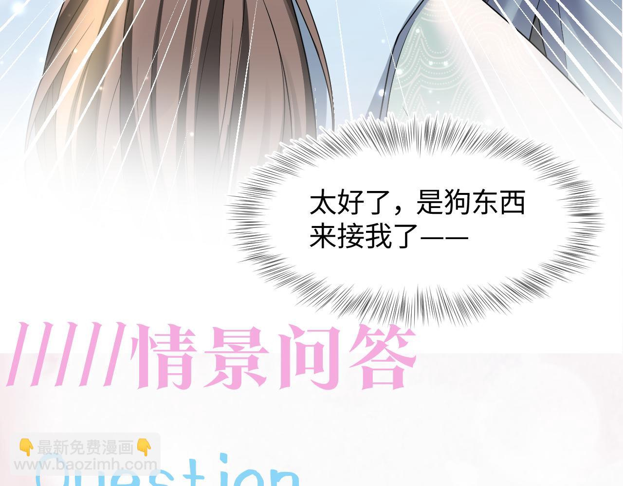 第116话 贤惠的教主115