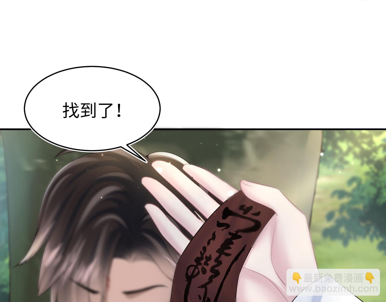 第116话 贤惠的教主15