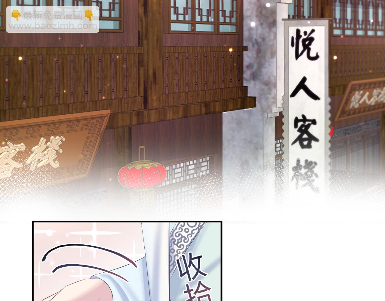 第116话 贤惠的教主21