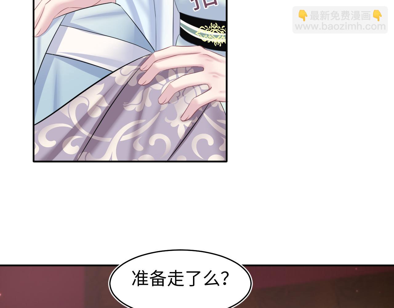 第116话 贤惠的教主22