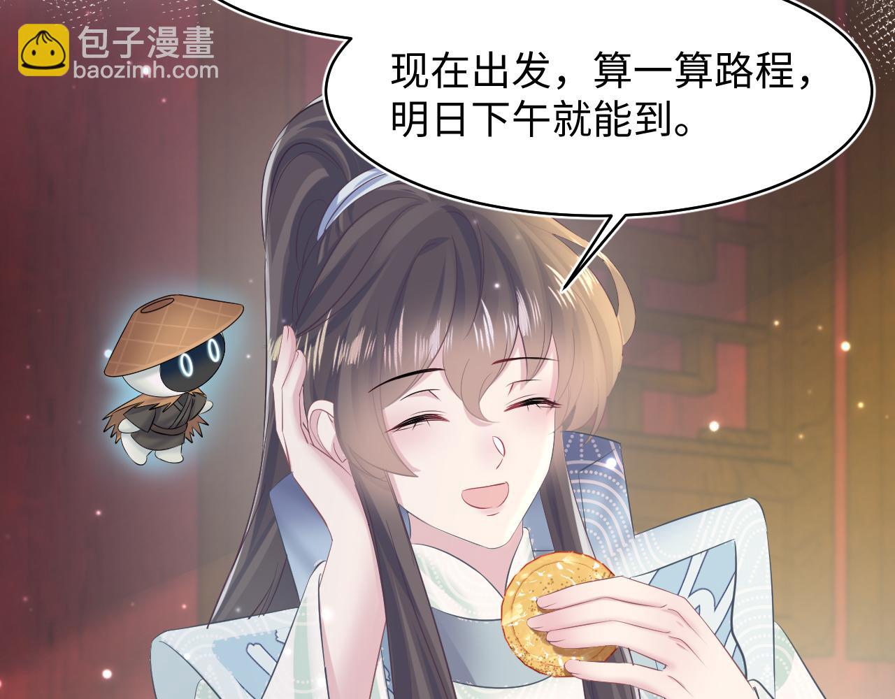 第116话 贤惠的教主25