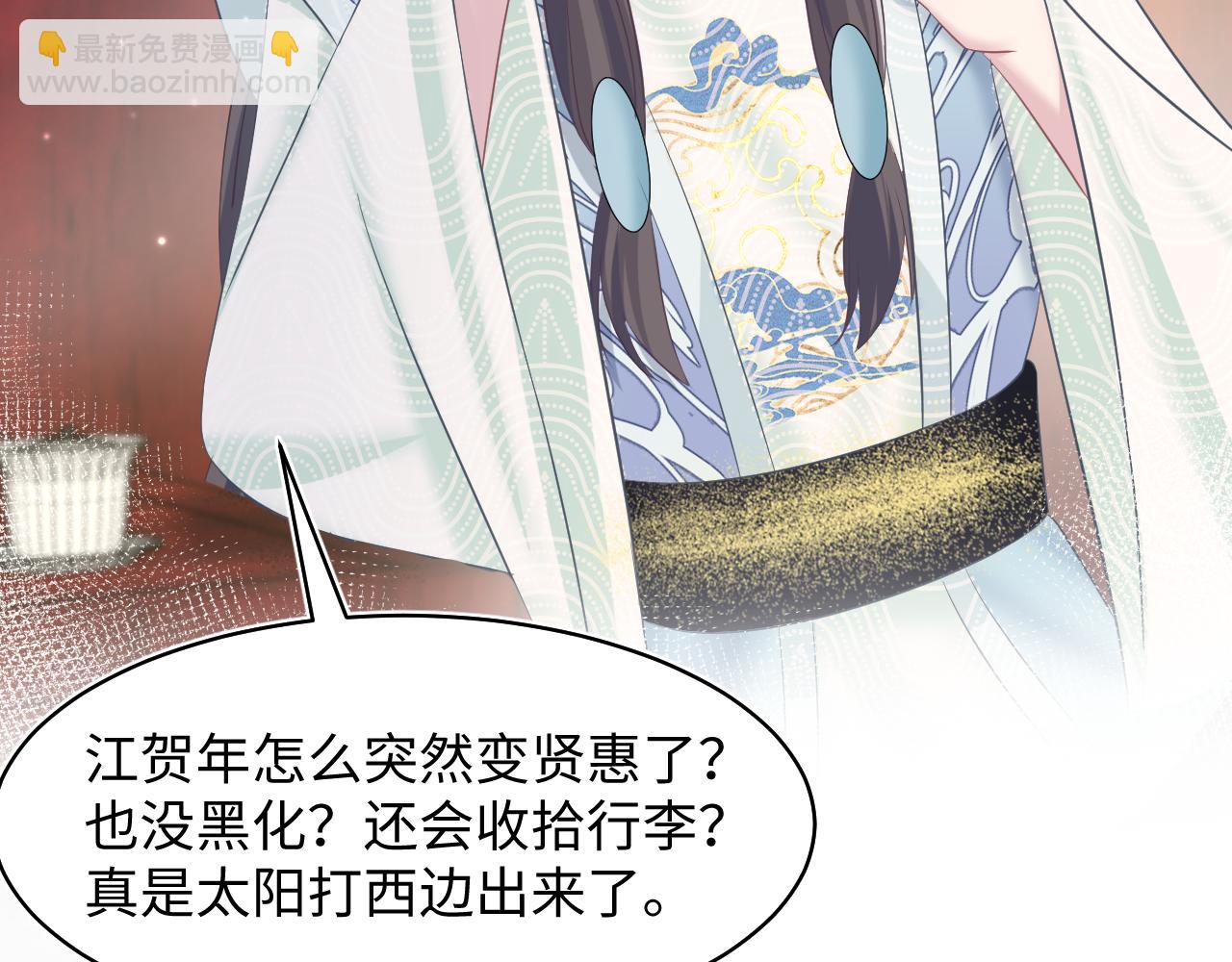 第116话 贤惠的教主26