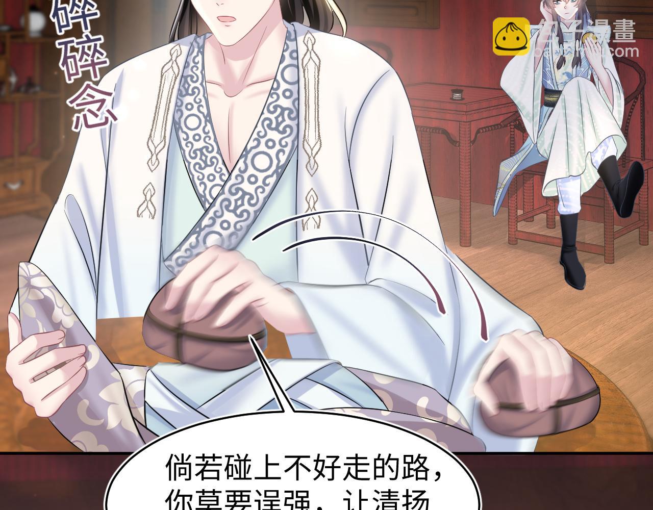 第116话 贤惠的教主28