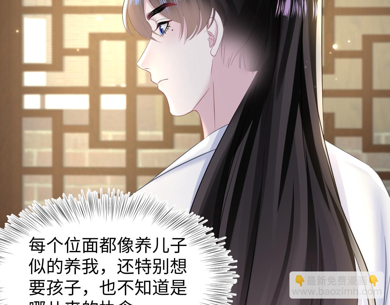 第116话 贤惠的教主30