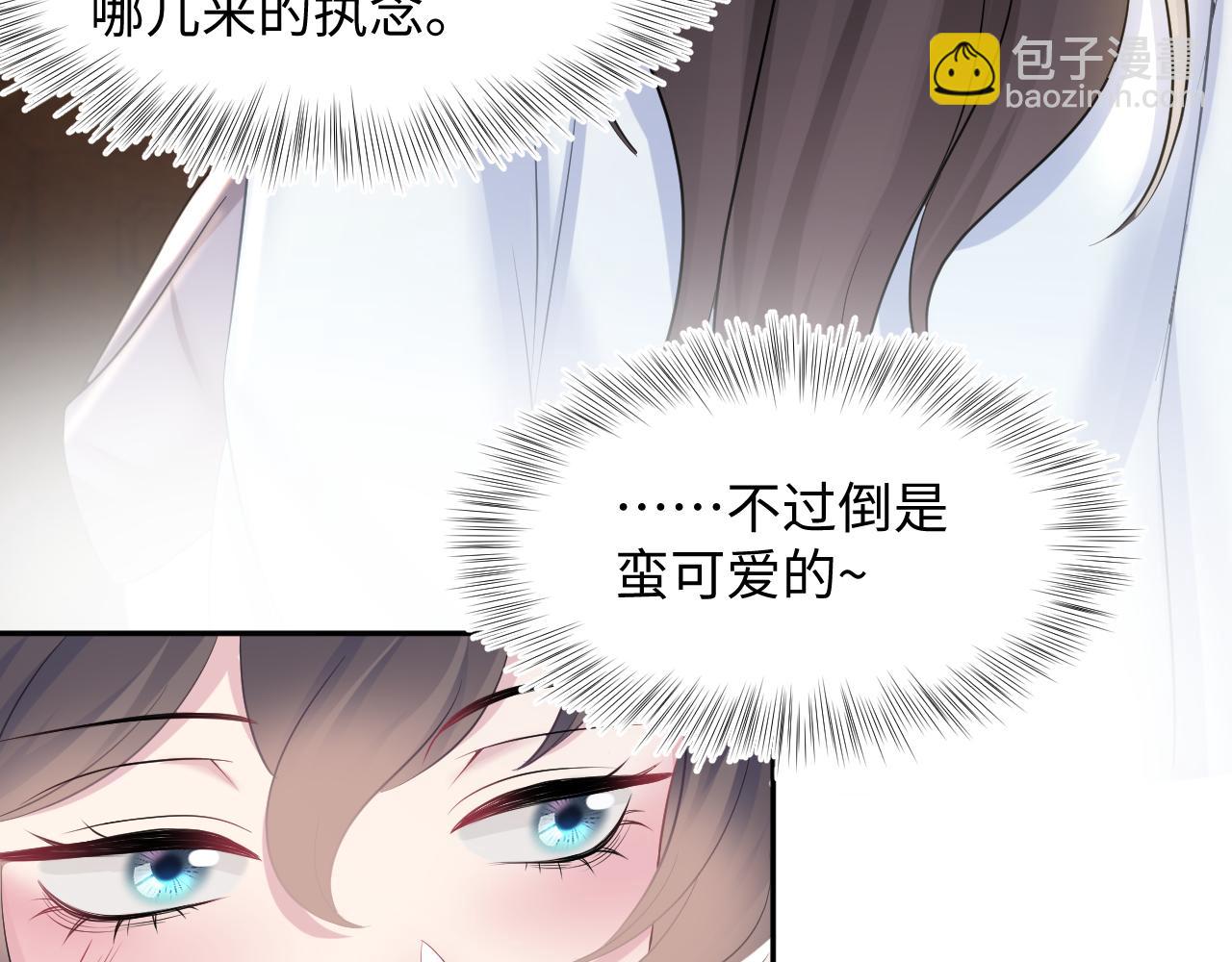 第116话 贤惠的教主31