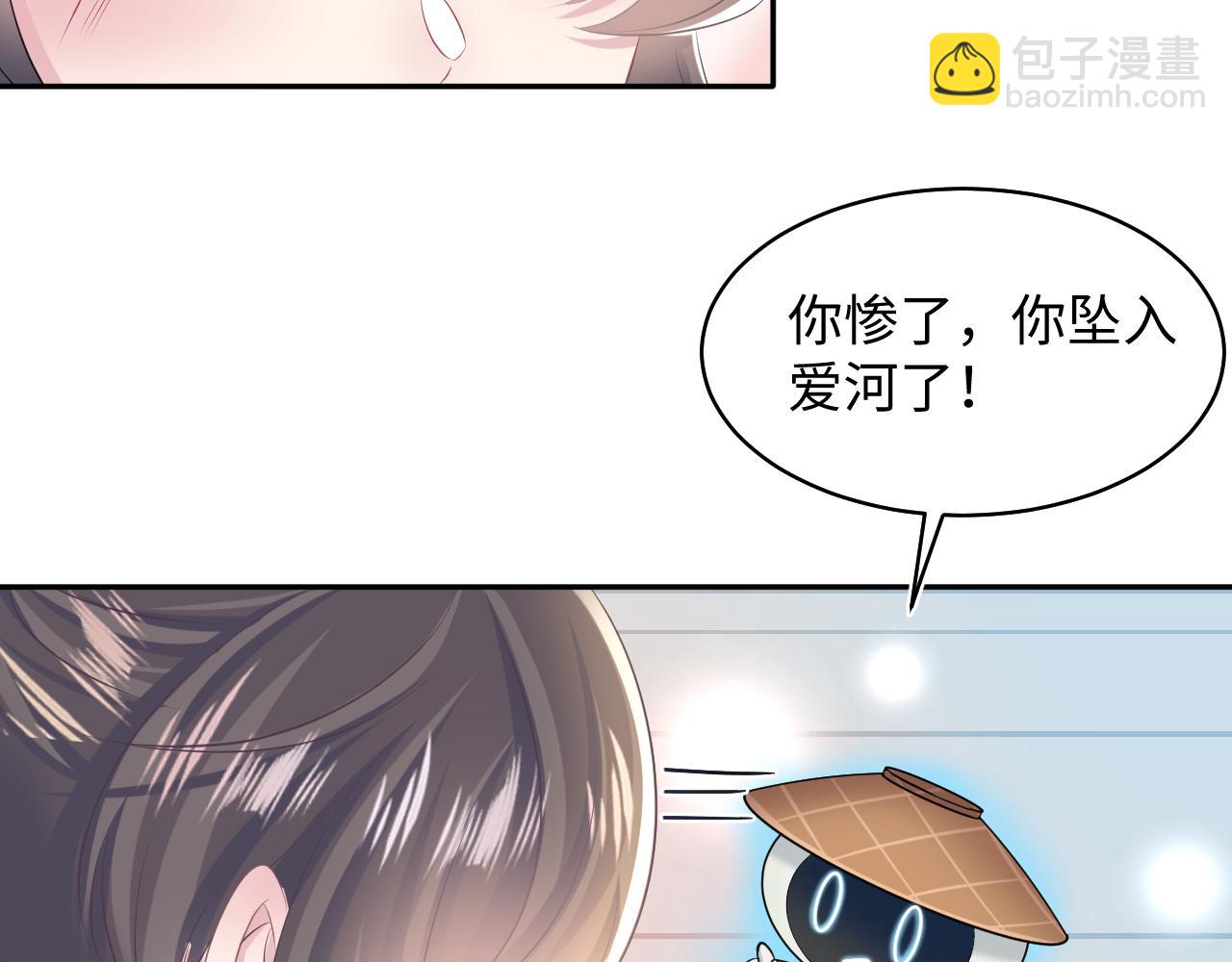 第116话 贤惠的教主32