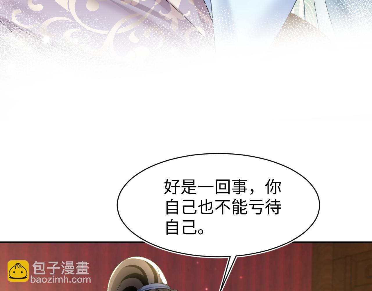 第116话 贤惠的教主37