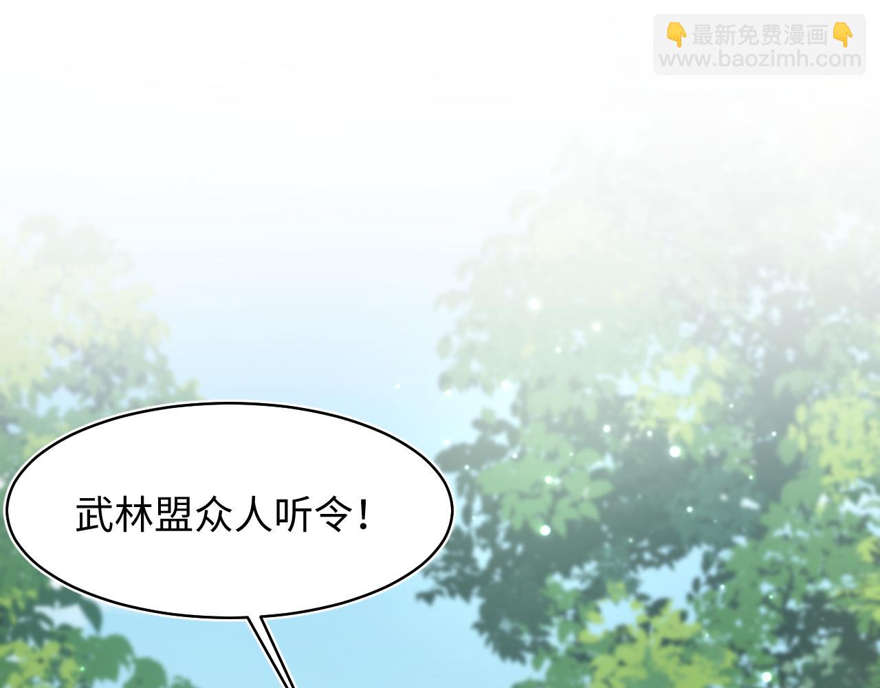 第116话 贤惠的教主4