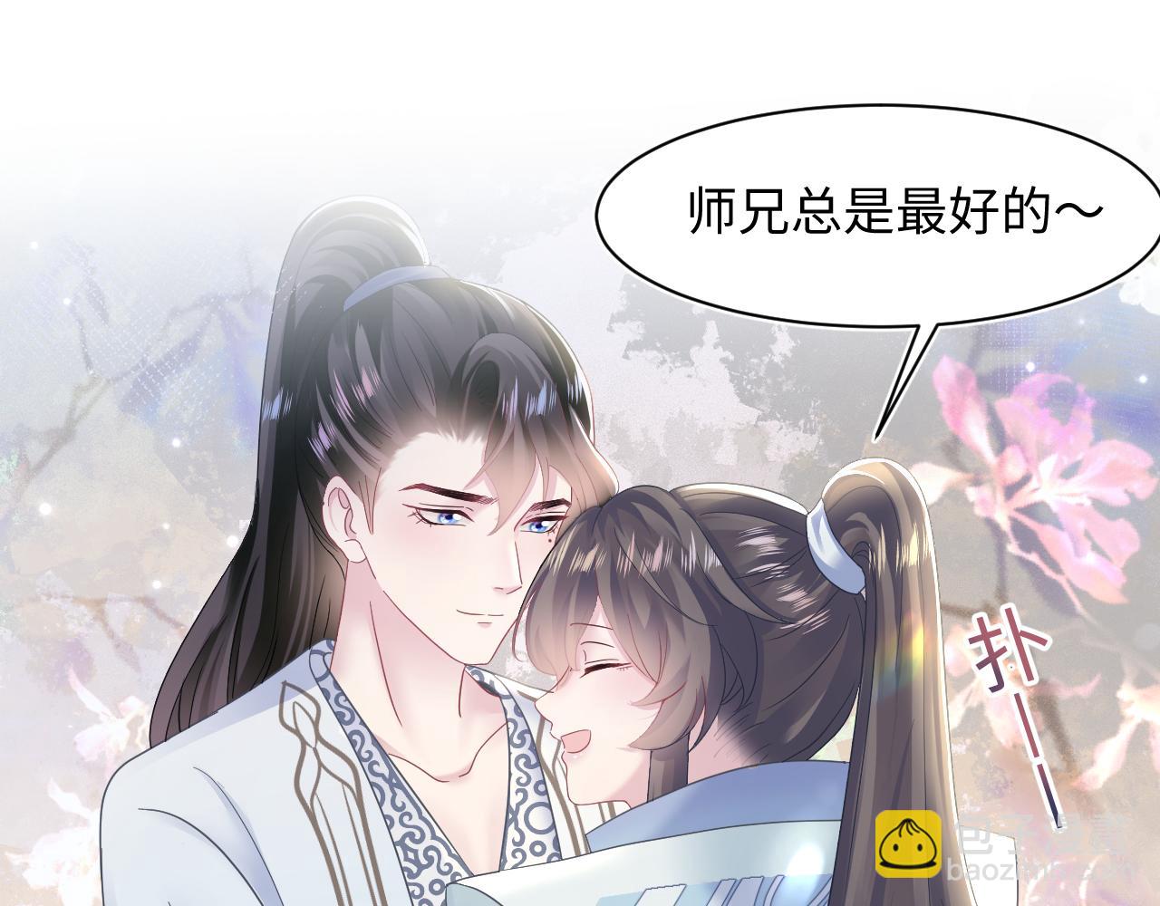 第116话 贤惠的教主57