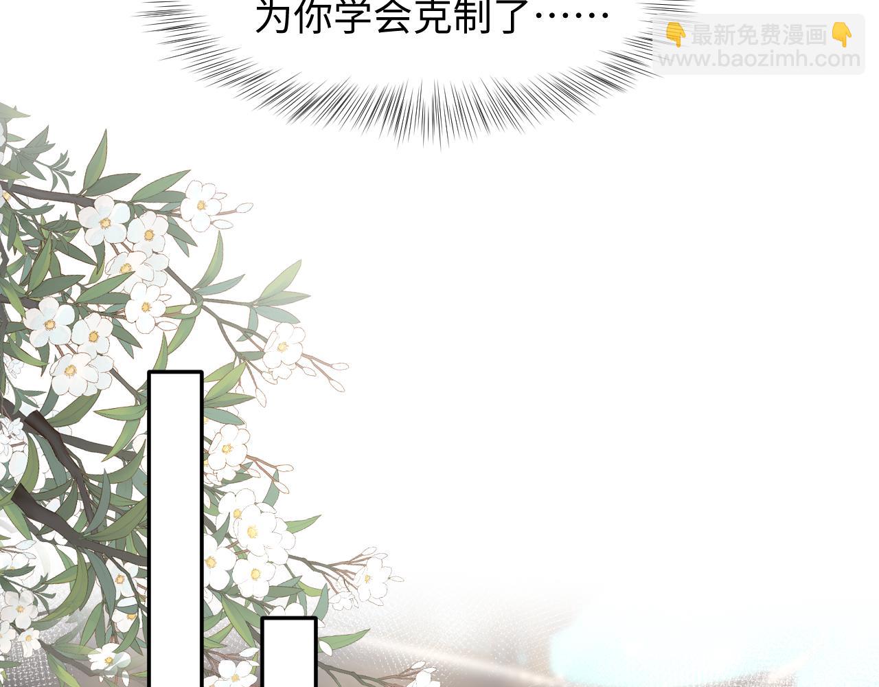 第116话 贤惠的教主62