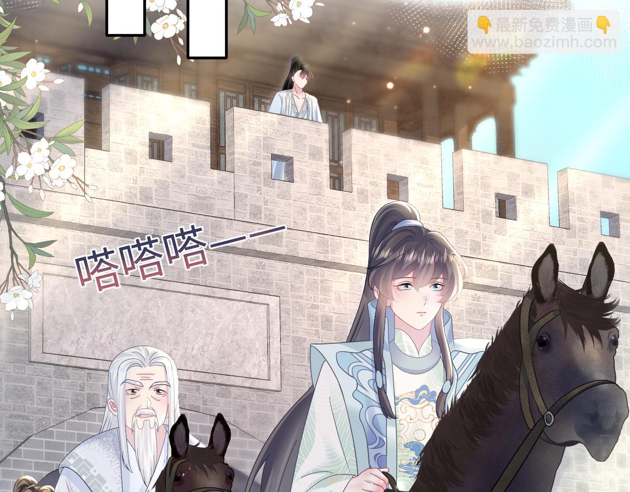 第116话 贤惠的教主63