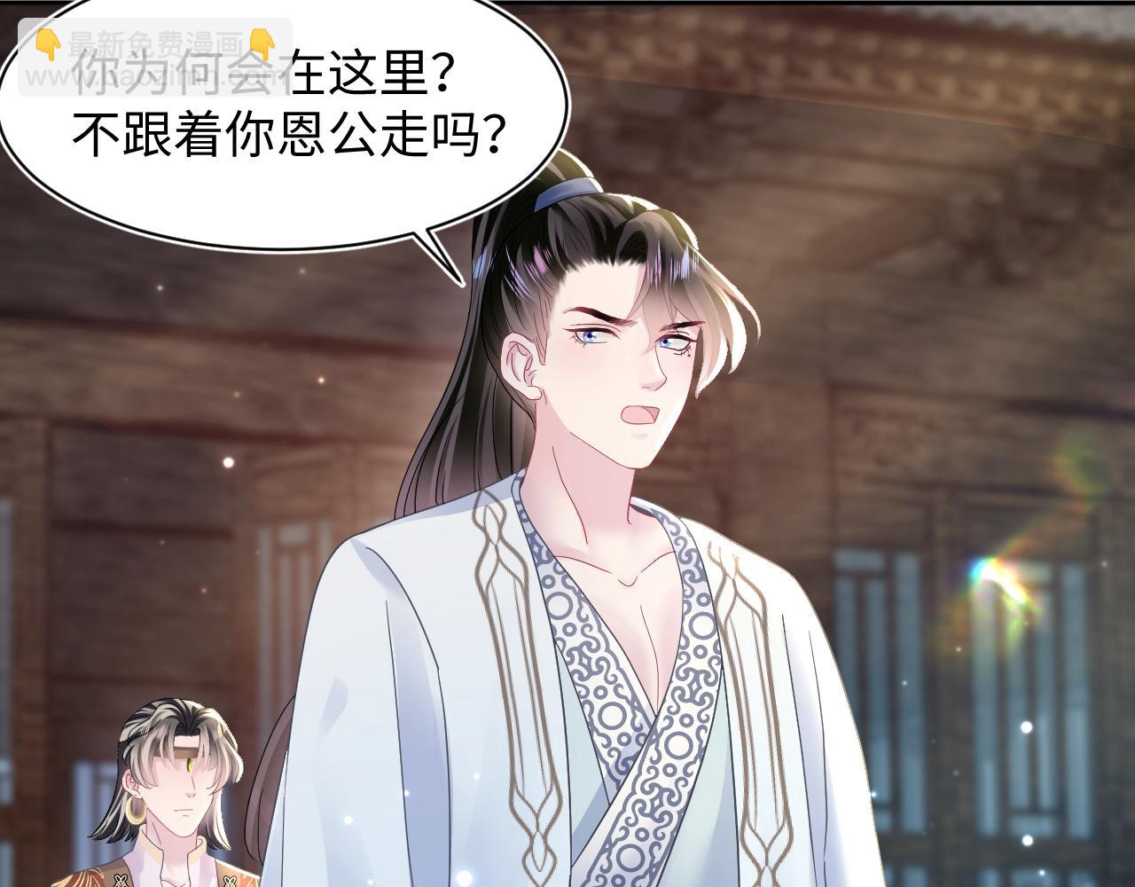 第116话 贤惠的教主65