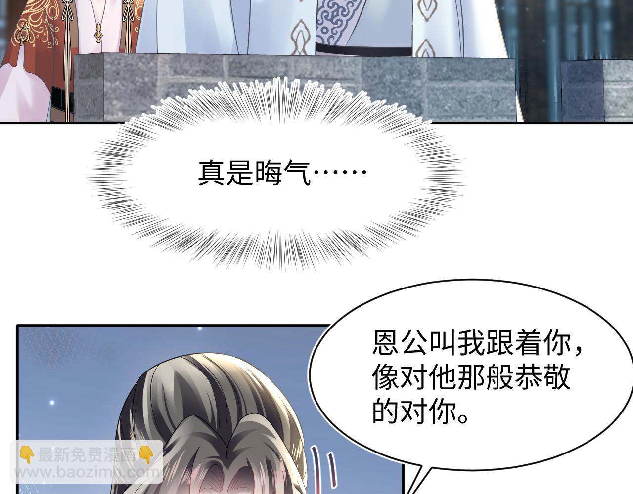 第116话 贤惠的教主66