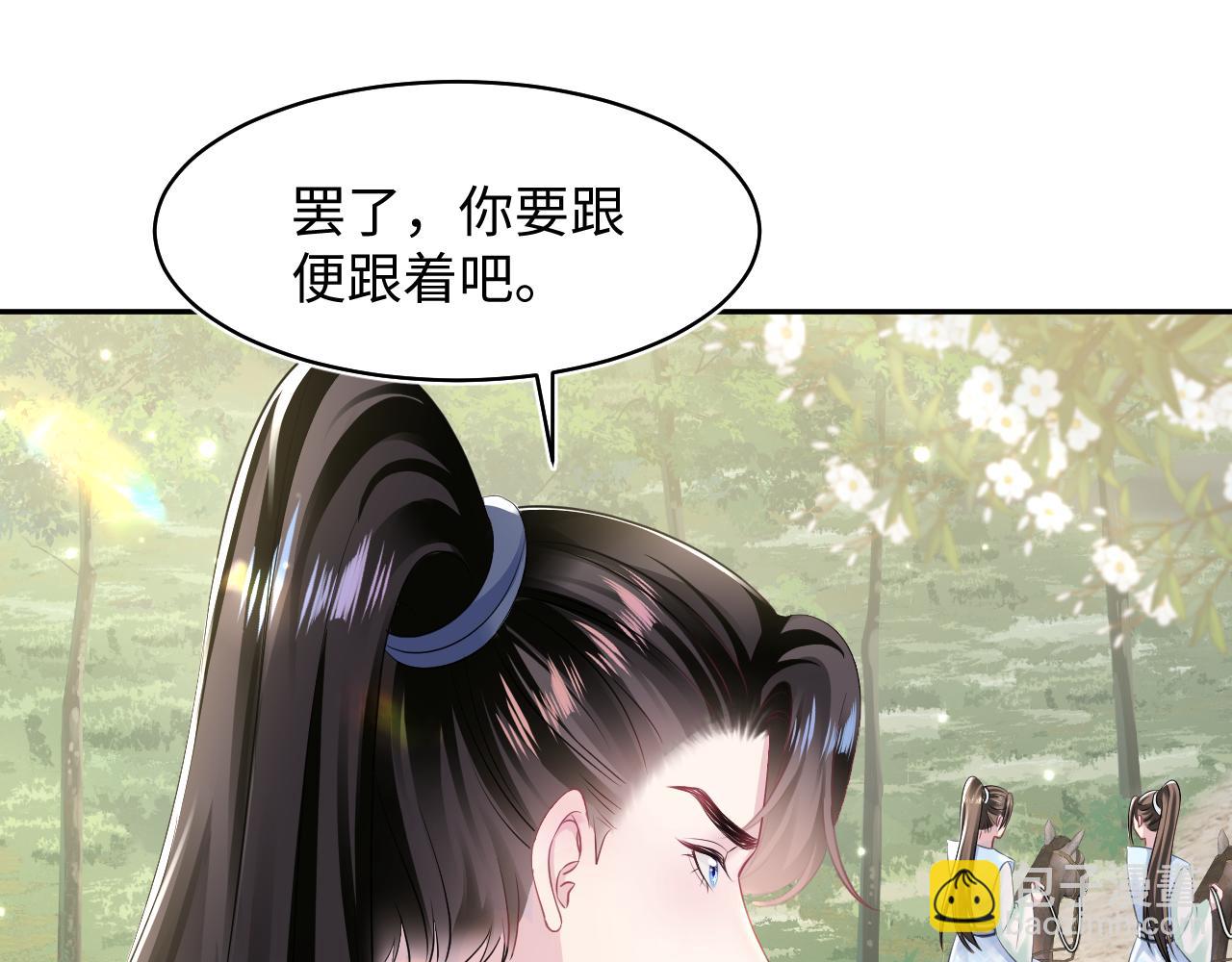 第116话 贤惠的教主69