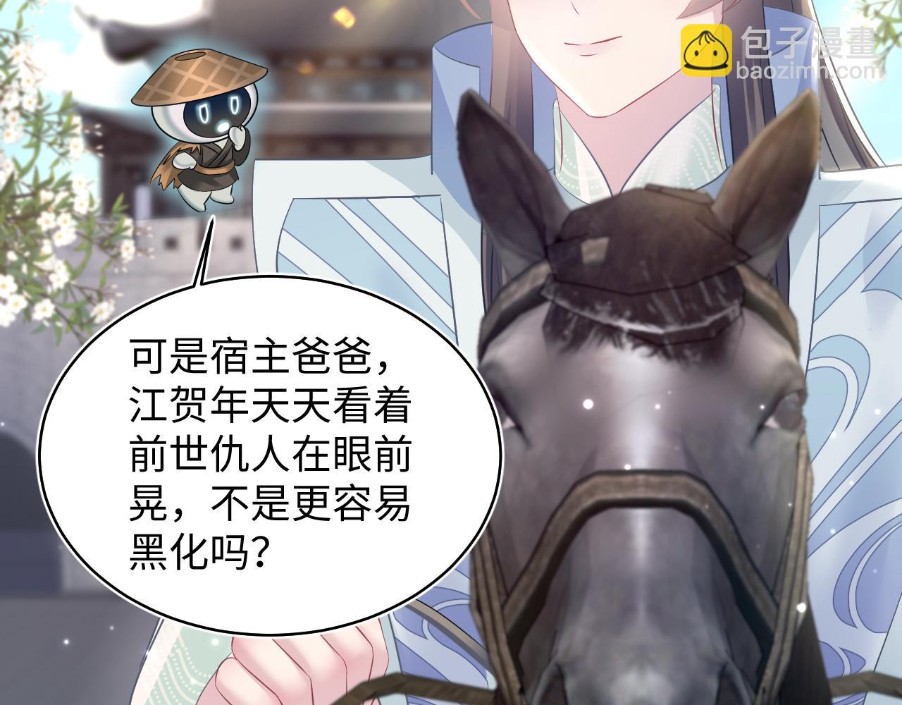 第116话 贤惠的教主72