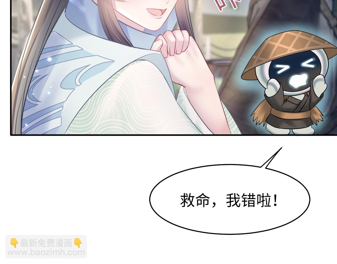 第116话 贤惠的教主74