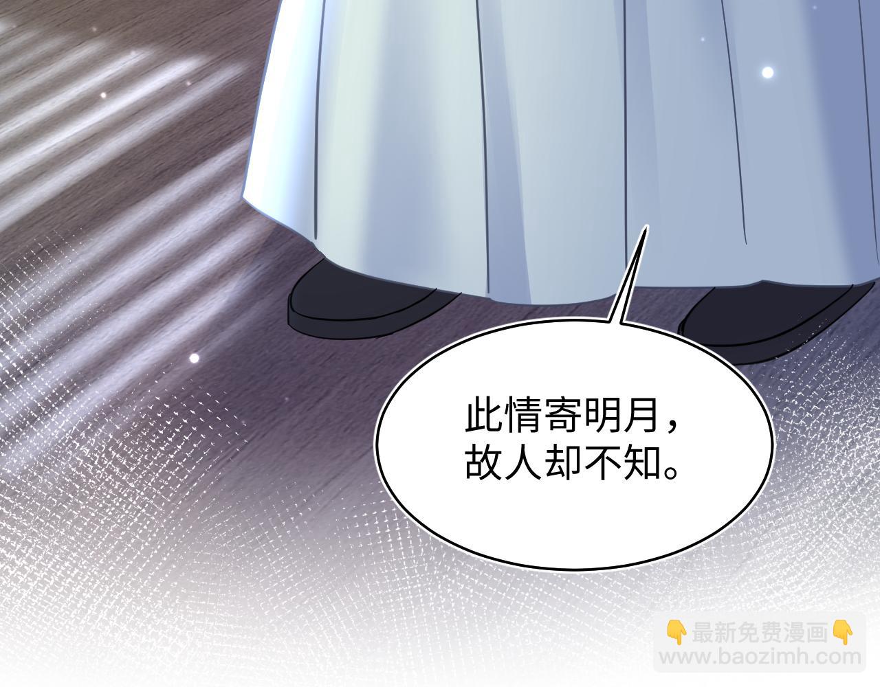 第116话 贤惠的教主77