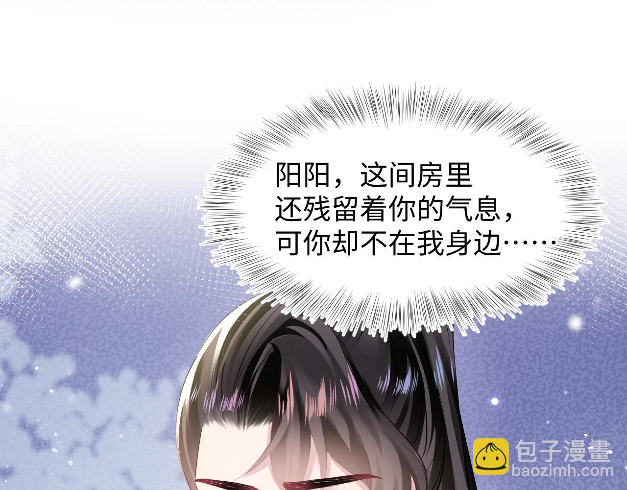 第116话 贤惠的教主78