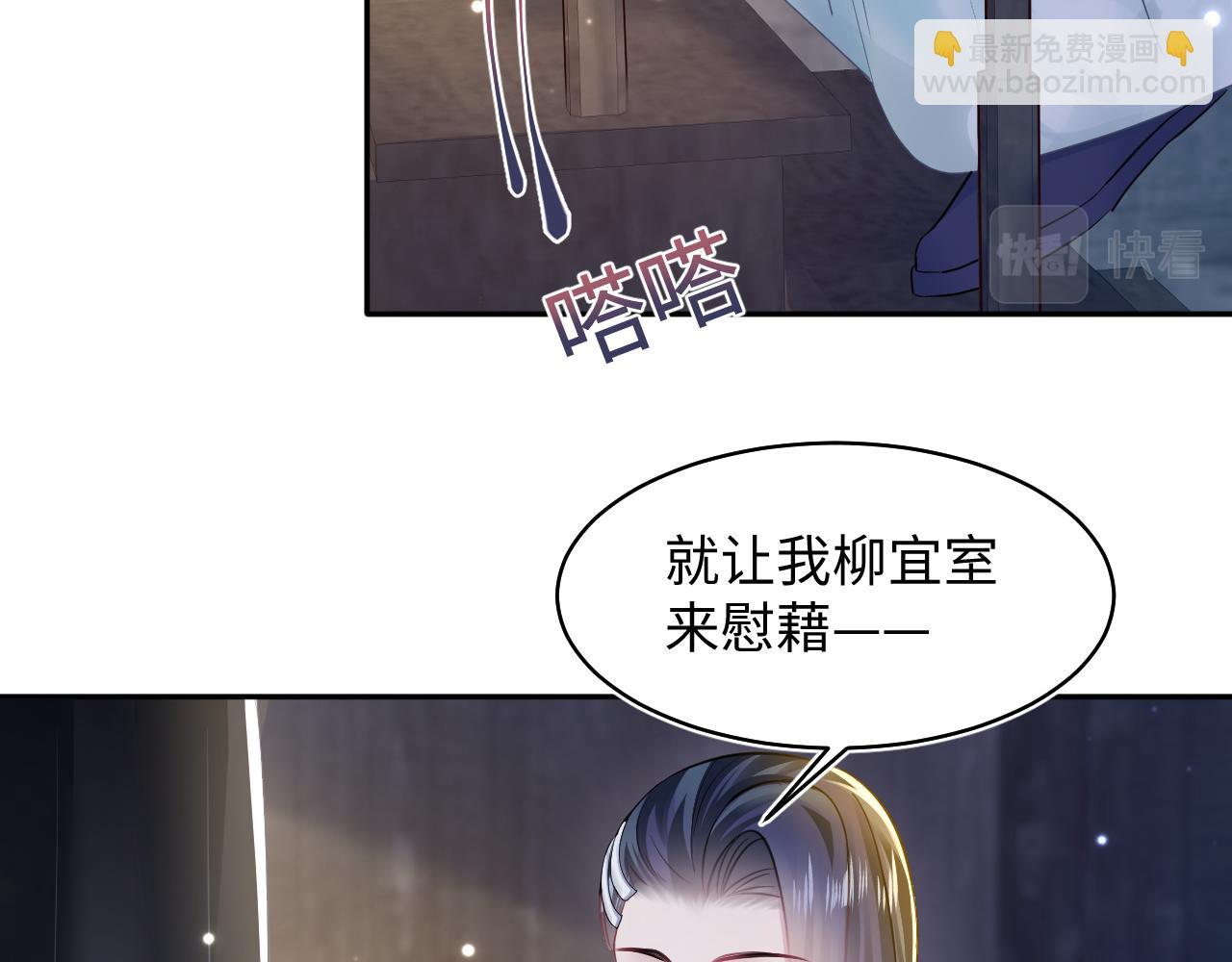 第116话 贤惠的教主81