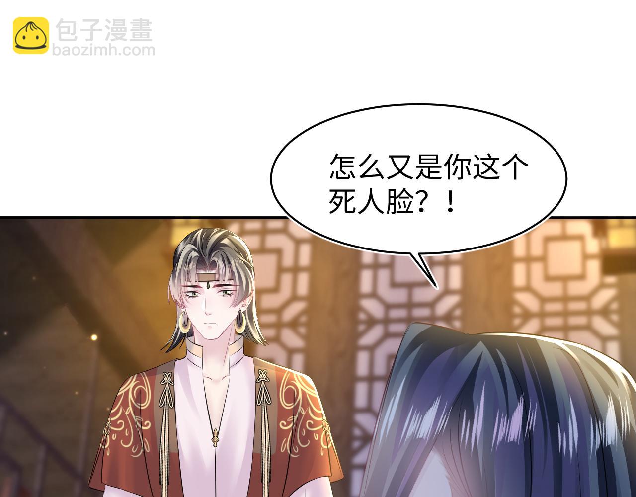 第116话 贤惠的教主84