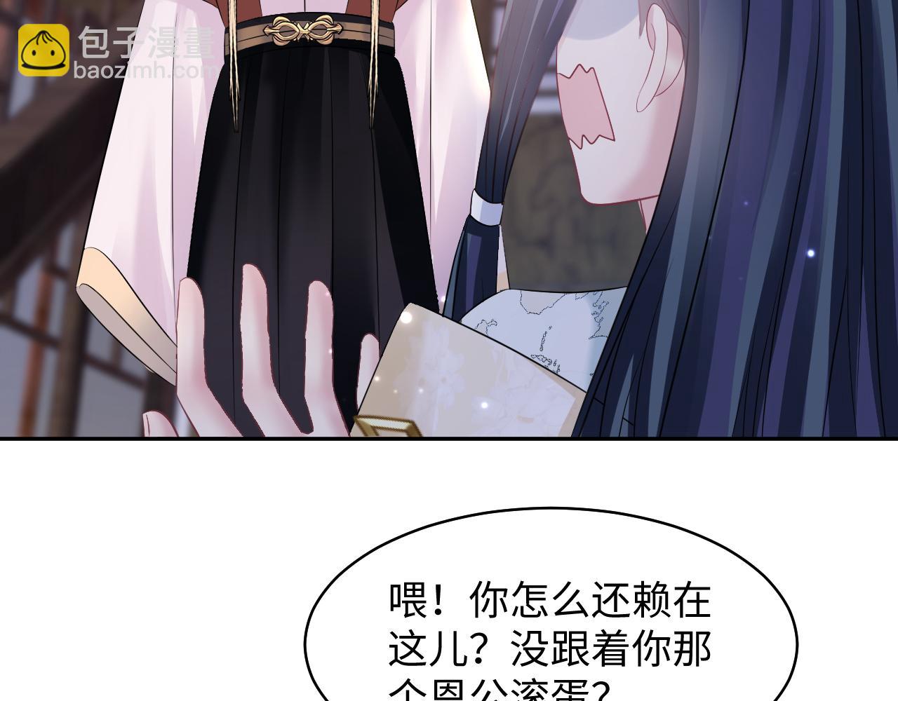 第116话 贤惠的教主85