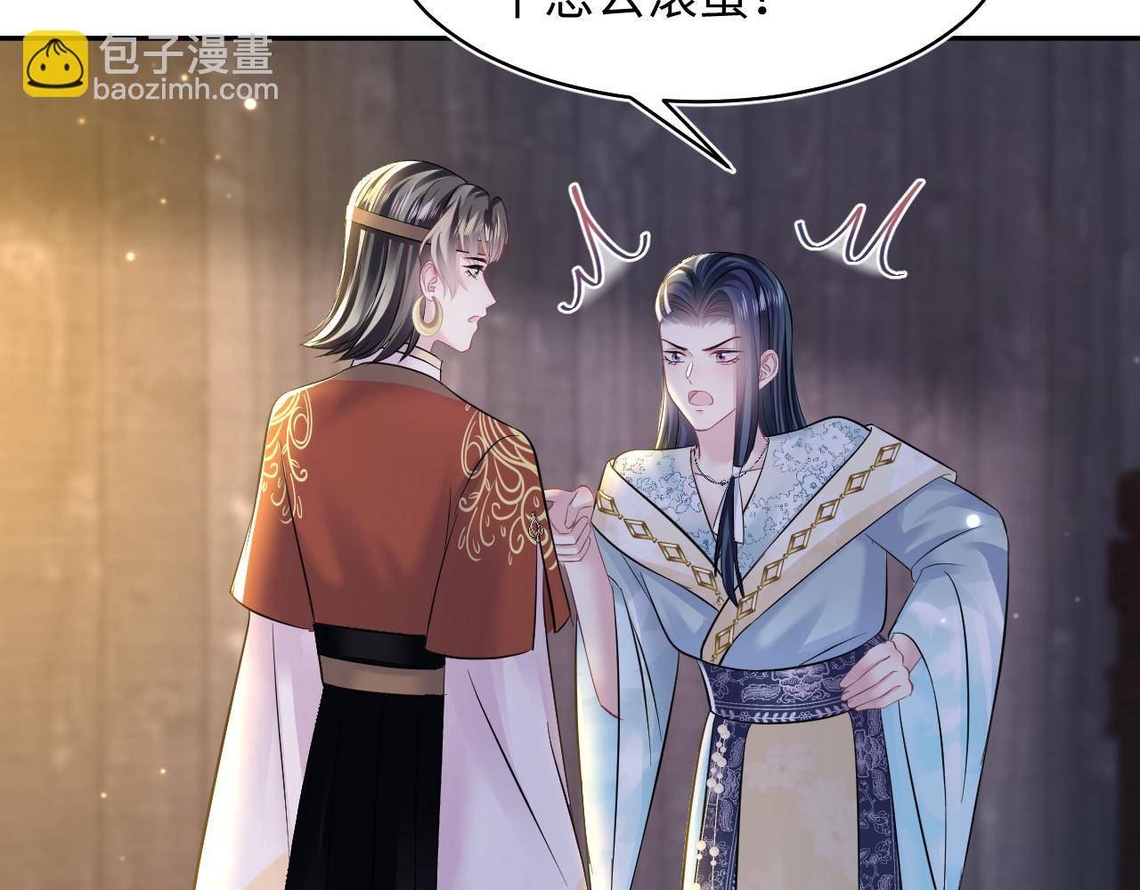 第116话 贤惠的教主86