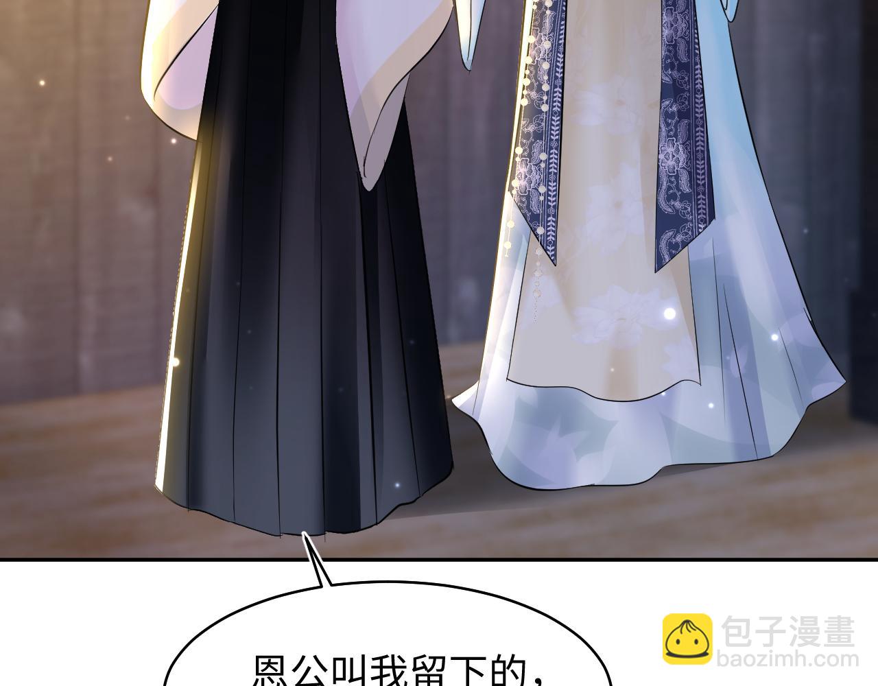 第116话 贤惠的教主87