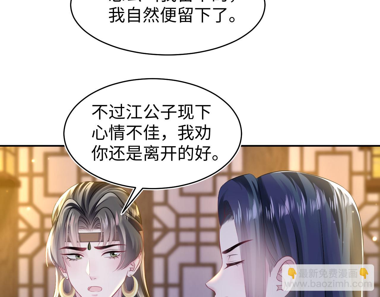 第116话 贤惠的教主88